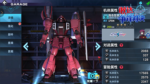 圖2.png