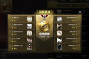绝地求生刺激战场：称号获取规则介绍，7国服大神教授小技巧