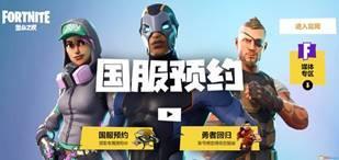 斗魚發(fā)出最強召集令！400萬獎金征召堡壘之夜主播