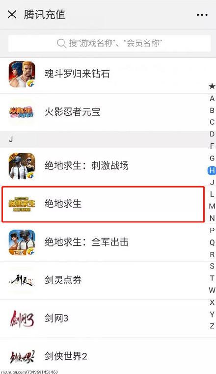 國服要來了？《絕地求生》驚現(xiàn)