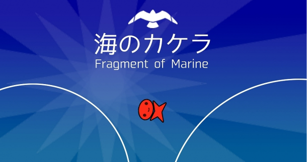 專注游戲性 同人東方《海之碎片》7.26登Switch