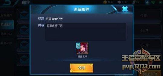 e6319e9e787b3200a627.jpg_news