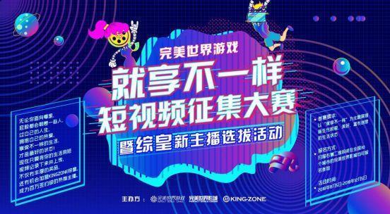 綜皇天團(tuán)登陸ChinaJoy，席卷全網(wǎng)，驚呆了我的小伙伴！