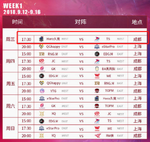 WX20180905-144052.png