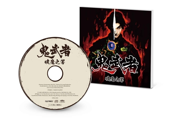 精美巨大插畫掛軸內(nèi)藏《鬼武者》典藏特別版公開