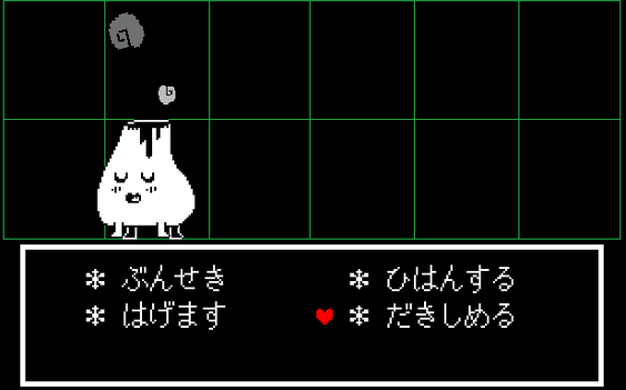 不一樣的小游戲！IGN滿分神作《傳說之下》Switch版發(fā)售