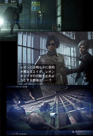 《生化危機2：重制版》新雜志掃圖 美麗的艾達王現(xiàn)身