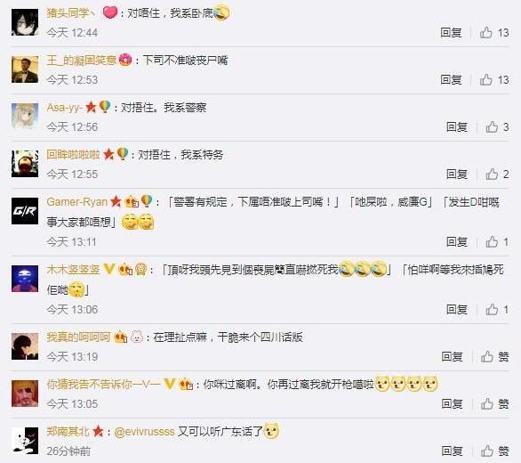 震驚！港媒爆料稱《生化危機2：重制版》有粵語配音