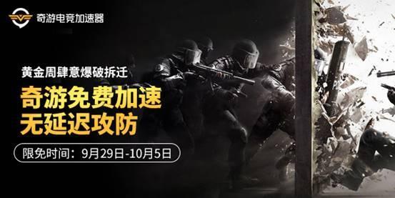 国庆限免新闻源2_600x300
