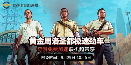 国庆限免新闻源1_600x300