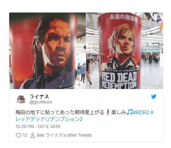 大作《荒野大鏢客2》宣傳攻陷日本 鋪天蓋地聲勢浩大