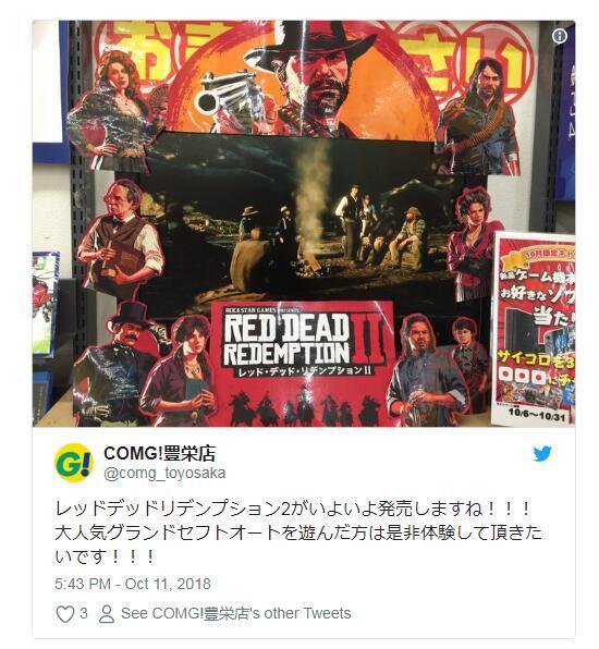 大作《荒野大鏢客2》宣傳攻陷日本 鋪天蓋地聲勢浩大