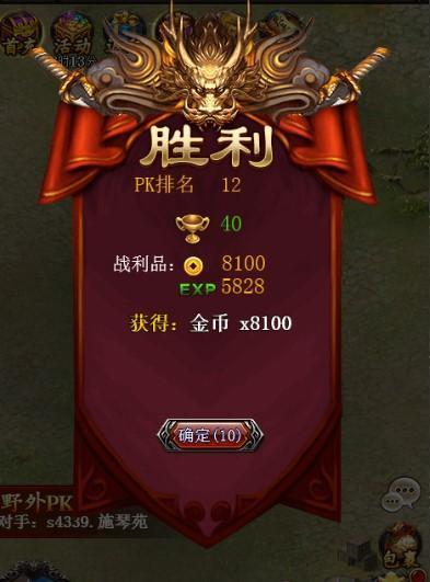 強者發(fā)言 傲天傳奇世界H5來一場PK