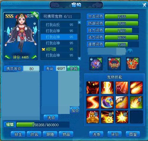 圖3.jpg