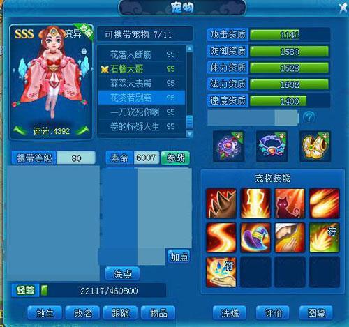圖4.jpg
