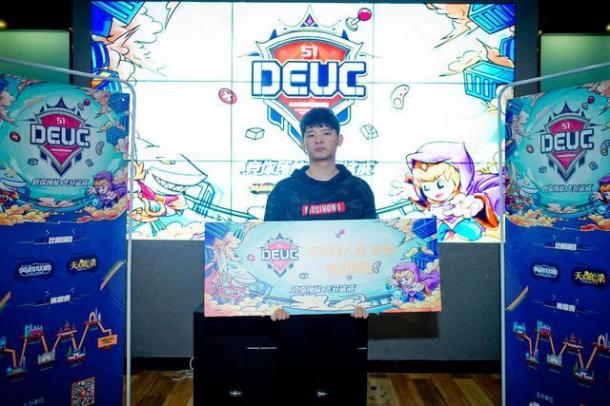 燃魂不息电竞不止 斗鱼DEUC合肥站开赛