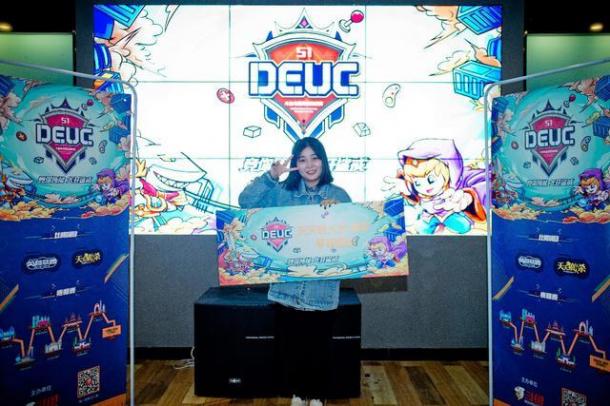 燃魂不息电竞不止 斗鱼DEUC合肥站开赛