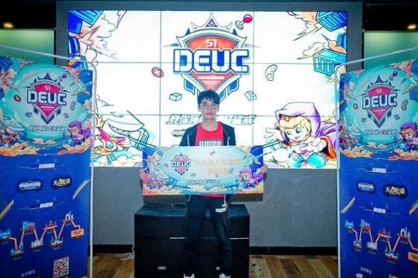 燃魂不息电竞不止 斗鱼DEUC合肥站开赛
