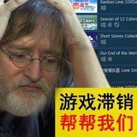 《永恒之柱2：死亡之火》翻身艱難 全球僅售出11萬份