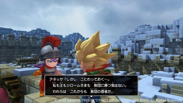 永戰(zhàn)之島！《勇者斗惡龍：建造者2》公布新島嶼和人物