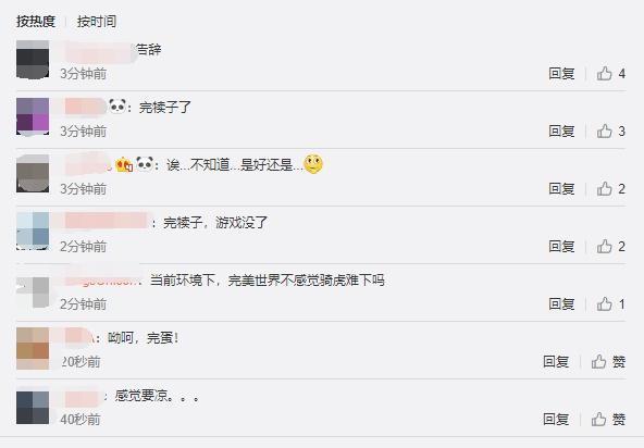 “Steam中國落戶上海浦東”引發(fā)熱議 玩家們心中慌不慌?