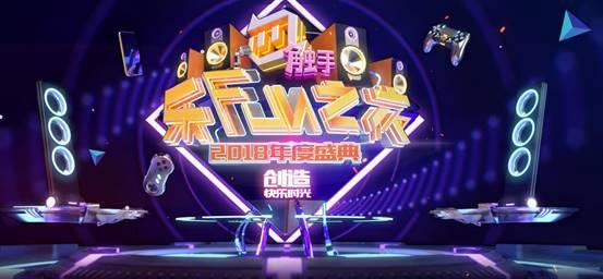 微信截圖_20181207141729