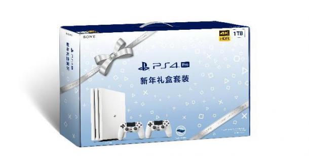 国行PS4圣诞特惠活动12月17日开启 活动价2199元起