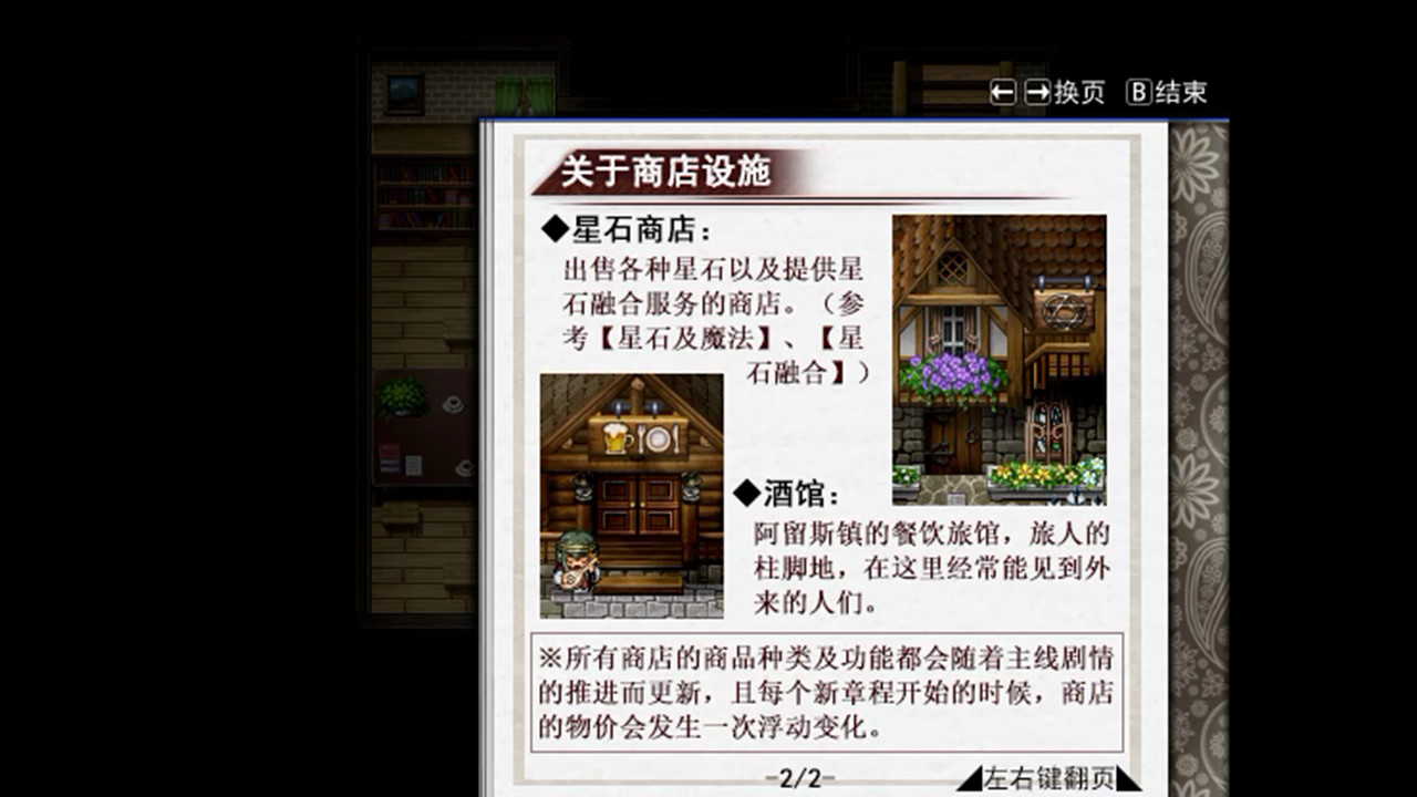 方舟之链图片