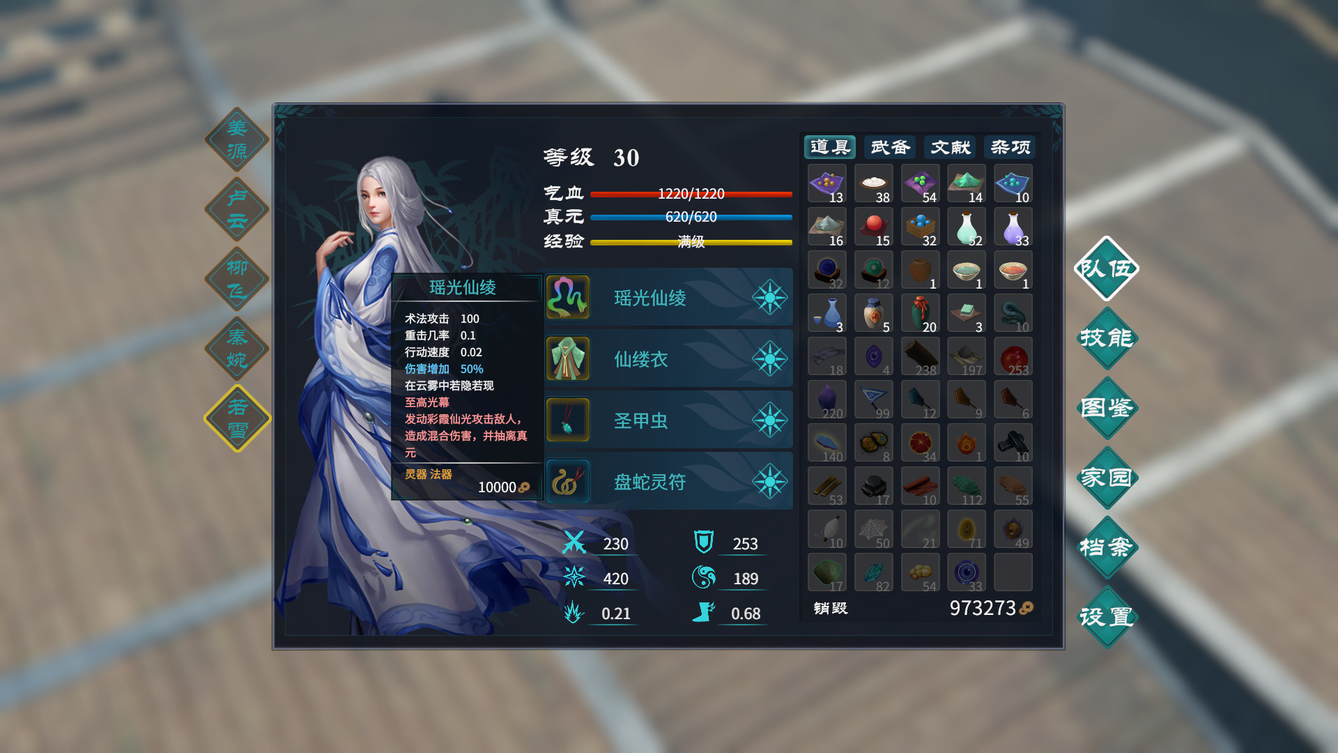 鸿源战纪图片
