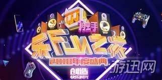 触手年终盛典评选进行中 速来pick你喜爱的主播！