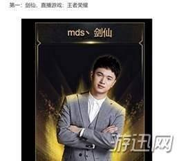 触手年终盛典评选进行中 速来pick你喜爱的主播！