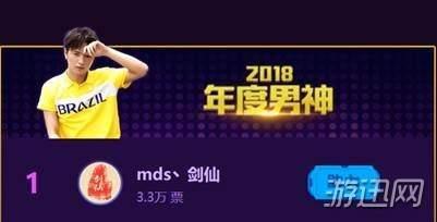 触手年终盛典评选进行中 速来pick你喜爱的主播！