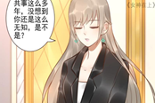 现在有什么漫画好看，快上腾讯动漫APP