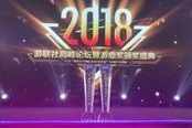 中手游斩获2018游鼎奖“年度最受期待游戏” 《真·三国无双 霸》、《仙剑奇侠传九野》双双入选