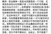 先谈职业态度后提前退出比赛?澳洲外援ieatuup能否带Team CC进入OC四强?