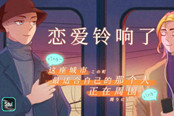 一个女孩的空话”——soul给你理想和爱情