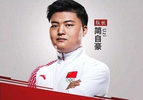建国70周年演讲盛典，中国电竞运动员Uzi出席演讲