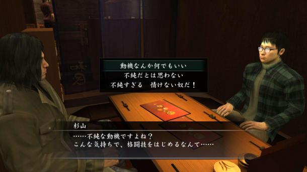 打造最強(qiáng)格斗家！PS4版《如龍4：傳說(shuō)的繼承者》新格斗家育成系統(tǒng)