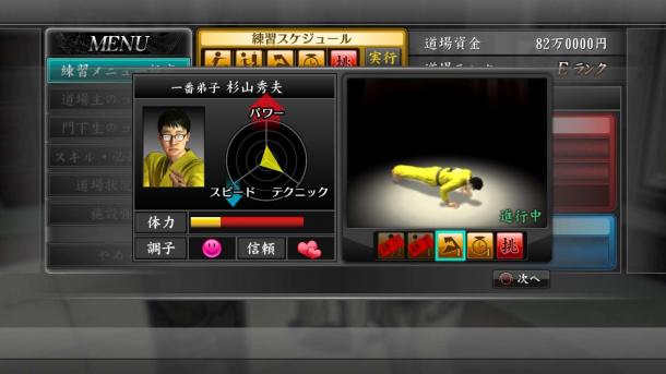 打造最強(qiáng)格斗家！PS4版《如龍4：傳說(shuō)的繼承者》新格斗家育成系統(tǒng)