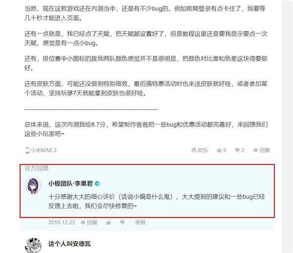 活躍得像個(gè)“假號(hào)”的官號(hào)，這樣用心的客群運(yùn)營(yíng)已經(jīng)不多了