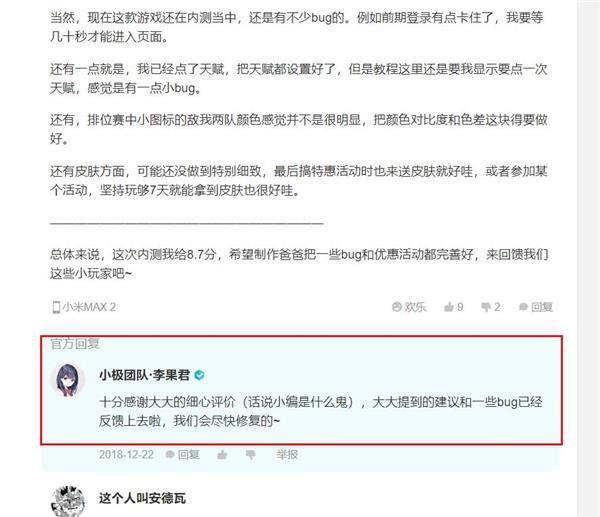 活跃得像个“假号”的官号，这样用心的客群运营已经不多了