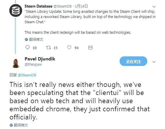 Steam客戶端將更新測試 大神發(fā)現(xiàn)Steam中國啟動器類型