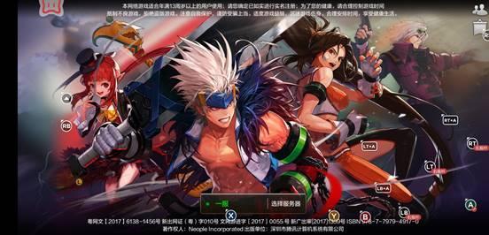 Screenshot_20190117_155522_com.tencent.tmgp.dnf