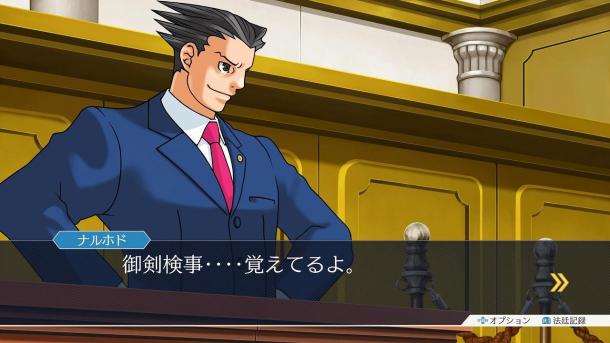 《逆转裁判123：成步堂合辑》新图曝光 焦点主角表现