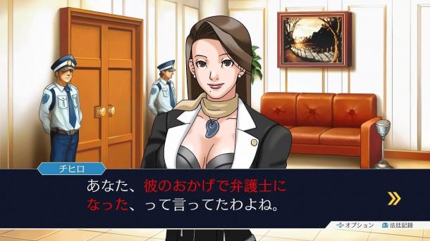 《逆转裁判123：成步堂合辑》新图曝光 焦点主角表现