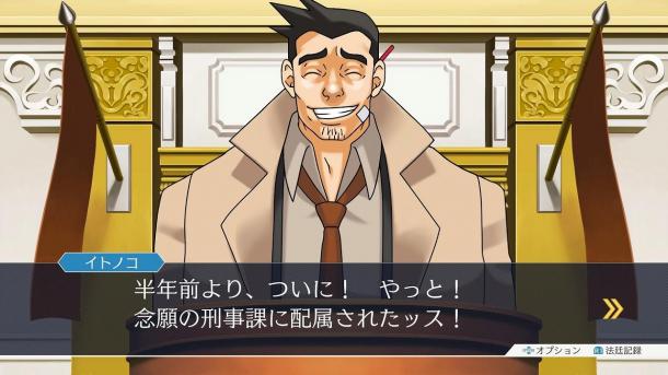 《逆转裁判123：成步堂合辑》新图曝光 焦点主角表现