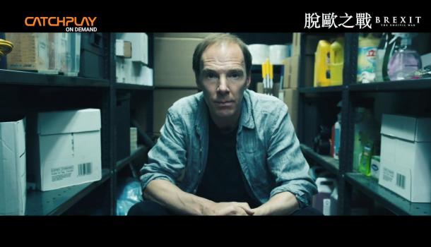 卷福秃顶上阵！新剧《脱欧：无理之战》中文预告片