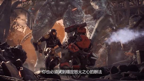 釋放你的力量 PlayStation發(fā)布《圣歌》中文上市宣傳片