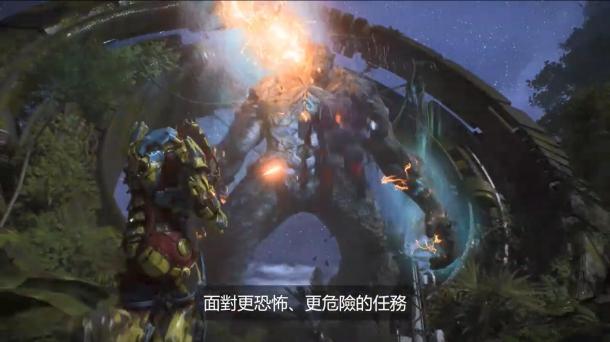 釋放你的力量 PlayStation發(fā)布《圣歌》中文上市宣傳片