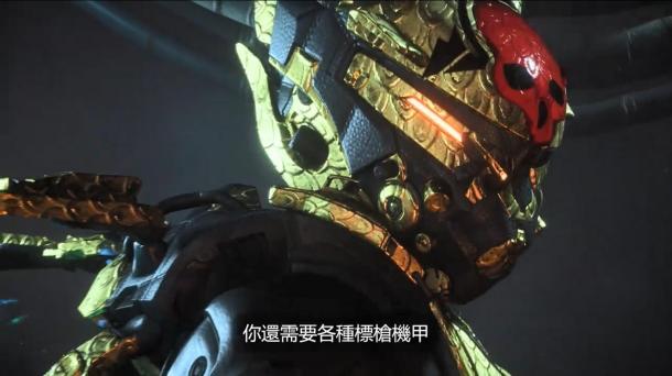 釋放你的力量 PlayStation發(fā)布《圣歌》中文上市宣傳片